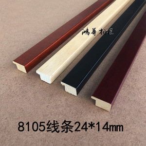 Wood Trim 8105 Rectangle White Wood <b>For</b> Chinese <b>Painting</b> <b>Frame</b> Indoor Use - Product Image 5