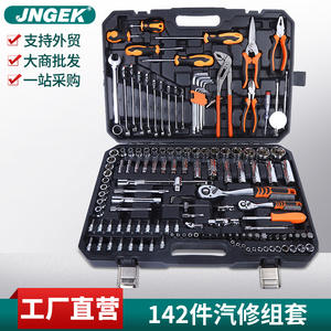 Model 142A Automotive <b>Repair</b> <b>Tool</b> Kit CRV Including Turbine <b>Repair</b> <b>Tool</b> Ratchet <b>Tool</b> Box Cylinder Wrench Pliers Screwdriver - Product Image 4