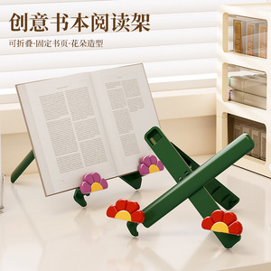 Portable Book Stand Foldable Compact Flower Base For Children Reading Tablet Support Green Plastic No Installation Required - Product Image 3