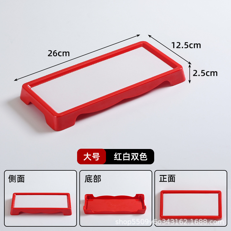 10 pouces [rouge et blanc]