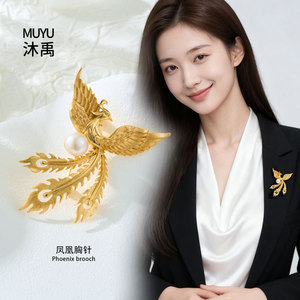 Golden Phoenix Brooch Copper Alloy With Freshwater Pearl Women's Fashion Jewelry Gift - Product Image 2