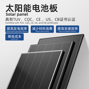Paneles Solares de Energía Solar JCNS de 590W-720W, Módulos Bifaciales Monocristalinos Tipo N de Doble Vidrio, Módulos Fotovoltaicos de Alta Potencia - Product Image 4
