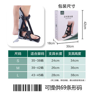 Attelle de fixation de la cheville grise, immobilisateur de pied anti-rotation nocturne, soutien confortable pour les articulations - Product Image 4