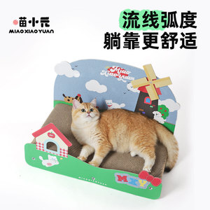 Miaoxiaoyuan <b>Cat</b> <b>Scratching</b> <b>Board</b> 58x43x31cm Cartoon Windmill Ranch Durable Corrugated Paper <b>Cat</b> Play Sleep Supply - Product Image 3