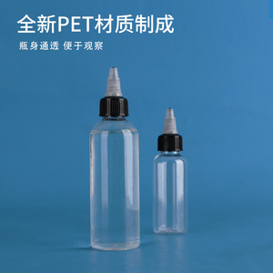 Pet Transparent Gel Cap <b>Bottle</b> Multiple Sizes Plastic Nozzle Sealed Laboratory Dispensing <b>Bottle</b> - Product Image 4