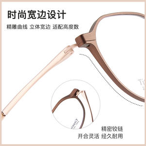 Montures de lunettes rondes en titane IP 2451 49-17-140, légères, monture complète, unisexe, verres en acrylique - Product Image 3