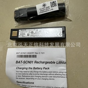 Honeywell <b>batteries</b> BAT-SCN01 and BAT-SCN05, genuine products, price upon request. - Product Image 2