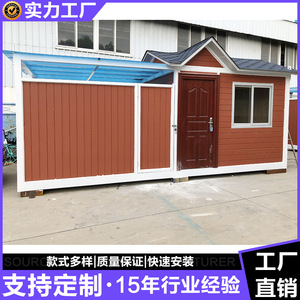 Mobile Home Outdoor <b>Storage</b> Shed Rectangular Engineered Wood Multifunctional Use For Neatening And Organization - Product Image 3