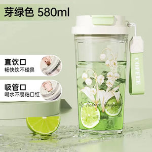 Gobelet d'eau Lily Valley 580 ml, nouveau gobelet portable pour boire en extérieur avec bec verseur, bouteille d'eau résistante aux chocs - Product Image 2