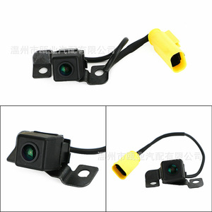 Cámara de Visión Trasera 95760-2P202 para Kia Sorento Hyundai con Visión Nocturna y Asistencia de Estacionamiento - Product Image 4
