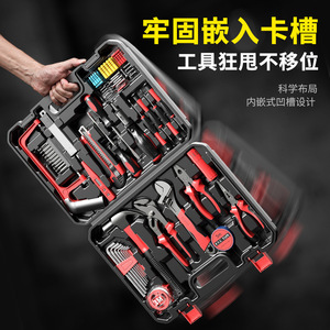 AireShield Multi-Tool Kit 16-Piece Alloy Steel Home Repair Tools Set for Household Use - Product Image 2