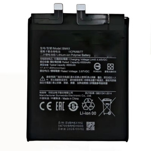 Batterie de téléphone portable BM4X 4600mAh pour Xiaomi Mi 11, batterie de remplacement au lithium polymère, batteries Redmi - Product Image 1