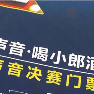 Impression d'affiches personnalisées en gros sur papier recyclé à bas prix - Product Image 4