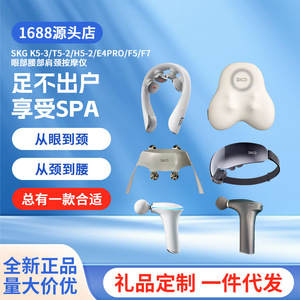 Masseur de cou SKG K5-3 G7PRO T5-2 H5-2 E4PRO F5 F7 avec vibration pulsée chauffante, rechargeable par USB - Product Image 4