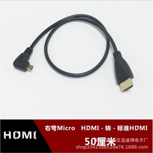 Câble Micro Hdmi vers Hdmi standard 50 cm à angle droit pour TV 1080P - Product Image 3