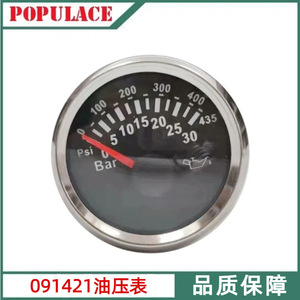 เกจวัดแรงดันน้ำมัน Populace 0-25 บาร์ แบบอนาล็อก สำหรับเครื่องกำเนิดไฟฟ้าดีเซล 9-32 โวลต์กระแสตรง - Product Image 5