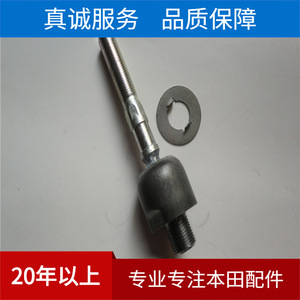 ลูกหมากปลายแร็คพวงมาลัย 53010-TR0-A01 สำหรับฮอนด้า ซีวิค FB2 อะไหล่ทดแทน - Product Image 2