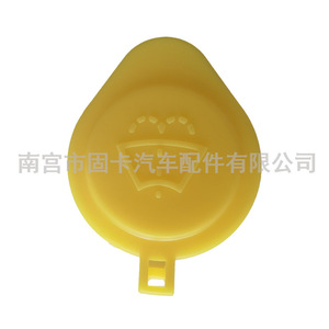 Tapa del depósito de líquido limpiaparabrisas de marca propia 8L8Z-17632-A para Ford Focus Escape - Product Image 2