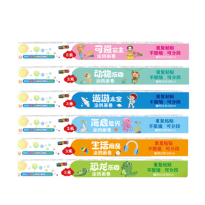 Rollo de papel para colorear de grafiti de 3 metros, juego de juguetes de dibujo de pintura DIY educativo temprano para niños, regalo para niños - Product Image 1