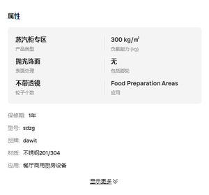 Vaporeras Comerciales y Gabinetes de Vapor para Mariscos, Equipos de Cocina Aptos para Restaurantes, Hoteles y Cafeterías - Product Image 5