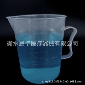 ถ้วยตวงพลาสติก, บีกเกอร์สำหรับห้องปฏิบัติการ, กระบอกตวงมีหูจับ, ถ้วยตวง PP แบบใส, ถ้วยตวงสารกำจัดศัตรูพืช - Product Image 3