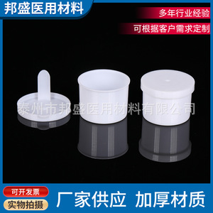 Vaso desechable para muestreo de heces Bang Sheng, con tapa de plástico de elevación manual, material médico de grado A - Product Image 5