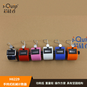 เครื่องนับจำนวนแบบมือถือซิลิคอนวัลเลย์ H6229 แบบสี่หลัก พร้อมปุ่มกด สำหรับงานนับจำนวน - Product Image 2
