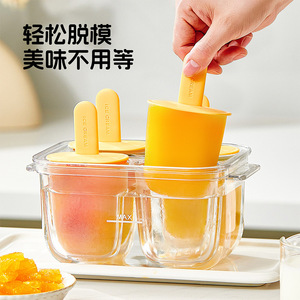 Double Layer Ice Cream Mold Popsicle Maker Food Grade PP Material DIY Ice Cream Tools Green Color Household Use - Product Image 3