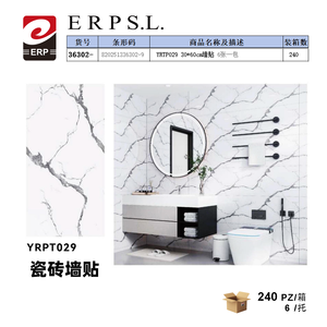 Yrpt029 Wall <b>Sticker</b> 30x60cm 6 Pack For Bathroom <b>Tile</b> Decal - Product Image 1