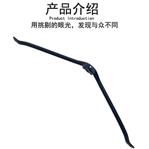 V-Shaped <b>Bracket</b> For Bmw Mini F55 Wiper Linkage Rod 516473001593 Abs Material - Product Image 3