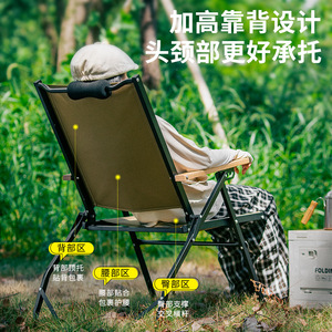 Silla Kermit Ajustable para Exteriores, Color Amarillo Desierto y Negro, Plegable, Portátil, para Playa, Camping y Siesta, con Respaldo Alto - Product Image 1