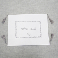 Couverture pratique de Challah de tous les jours, protecteur de pain Judaica facile à entretenir, cadeau durable, décor familial