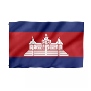 ธงกัมพูชา100% โพลีเอสเตอร์ตกแต่งกลางแจ้งด้วยการพิมพ์ดิจิตอลสินค้าส่งเสริมการขาย - Product Image 1