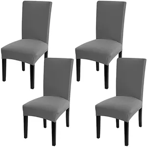 超适合氨纶Bergmund椅套可拆卸短餐椅保护器套餐厅客厅座椅沙发套