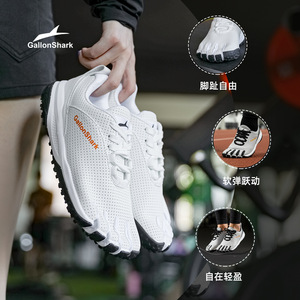 Zapatillas de entrenamiento de cinco dedos GallonShark con parte superior de malla, suela de goma, entresuela de EVA, unisex, para fitness y entrenamiento cruzado de verano. - Product Image 1