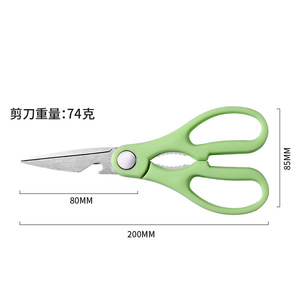 Multifunctional Kitchen Scissors Stainless Steel Heavy Duty For Meat Vegetable Bone Cutting Household Use - Product Image 5