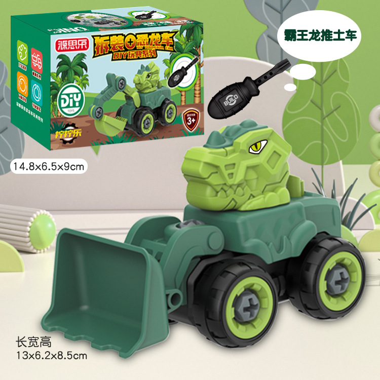 857-11MA Tyrannosaurus Rex Bulldozer [Color Box]