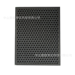 Midea <b>Air</b> <b>Purifier</b> <b>Filter</b> KJ201G C42 And KJ20FE NH1 Replacement <b>Filter</b> Element For Home Use - Product Image 3