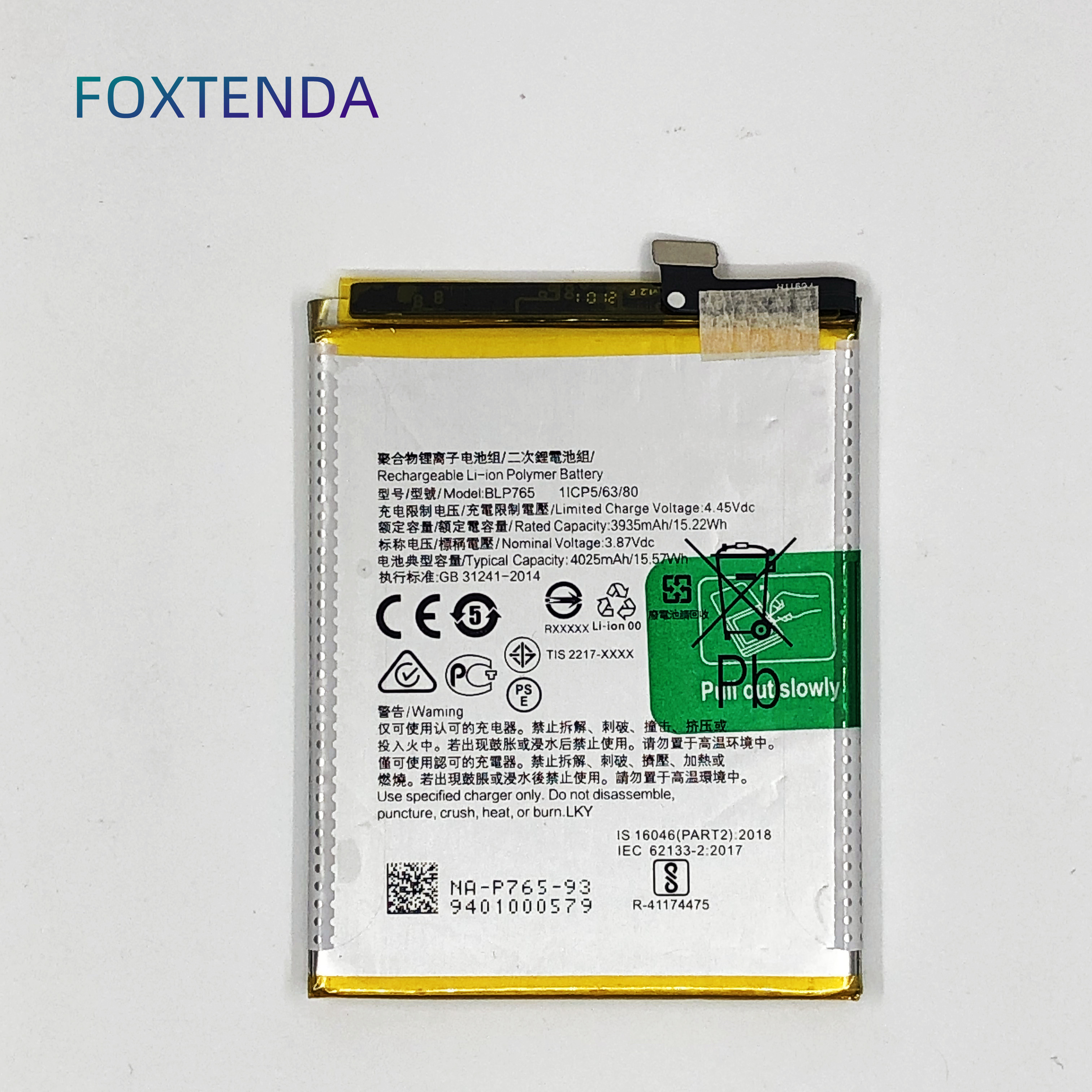 บีแอลพี765