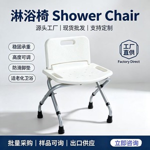 Chaise de douche pliable en alliage d'aluminium, tabouret de salle de bain antidérapant gris 53.40.15 pour personnes âgées, handicapées, femmes enceintes - Product Image 5