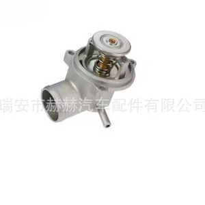 Ensemble de thermostat Mercedes-Benz 1112030875 pour W124 E20, pièce de rechange pour moteur à 87 degrés - Product Image 5
