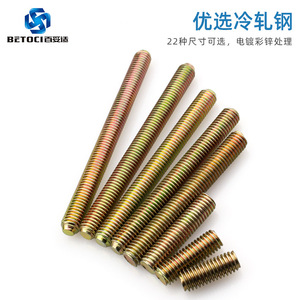 BETOCI Furniture Bolt Fully Threaded Machine Screw Class <b>8</b>.<b>8</b> Hex Head DIN Standard Metal Use - Product Image 3