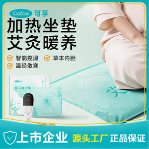 เบาะรองนั่งอุ่นก้นเคฟู โมซิบิชั่น ขนาด 43x43 ซม. แผ่นทำความร้อนสำหรับเก้าอี้สำนักงาน อุ่นก้นในฤดูหนาว บรรจุโฟม - Product Image 5