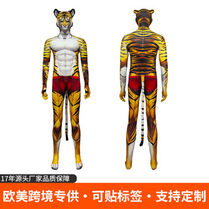Combinaison Muscle Tiger pour homme adulte, costume de scène avec couvre-chef, étiquette personnalisable, support de personnalisation - Product Image 1