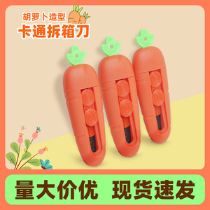 Couteau utilitaire Azusa Radish, couleur orange, mini coupe-papier portable, nécessités quotidiennes pour la maison - Product Image 5