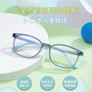 Monturas de Gafas Rectangulares para Niños TR 2218 Antideslizantes, Montura Completa, Lentes Acrílicas, Origen Danyang - Product Image 2