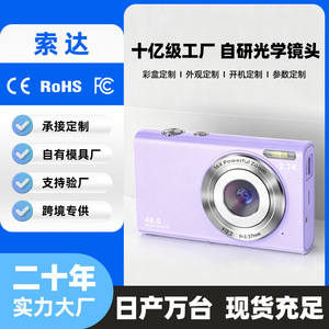 กล้องเซลฟี่ DC402 AF บันทึกวิดีโอ 4K รุ่นสำหรับเด็กและนักเรียน กล้องถ่ายรูปสวยงาม ใช้งานง่าย ดีไซน์กะทัดรัด - Product Image 5