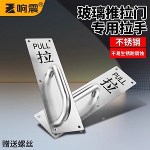 Poignée de porte en acier inoxydable à surface brossée, pour porte en bois, poignée de porte coupe-feu - Product Image 4