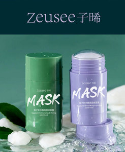 Mascarilla de <span class=keywords><strong>arcilla</strong></span> de té verde orgánico de limpieza profunda Stick ácido hialurónico infundido <span class=keywords><strong>para</strong></span> cara y pechos forma de barro - Product Image 5