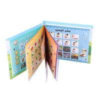 Lecteur de livres électroniques coran pour enfants, Machine d'apprentissage de livres électroniques avec stylo de lecture tactile